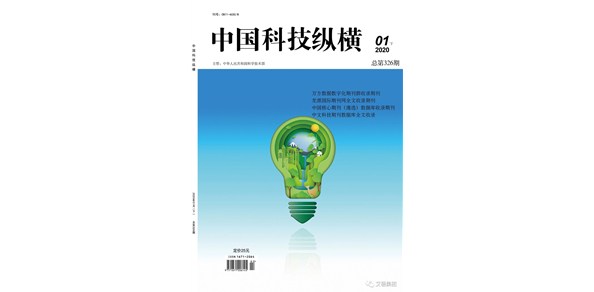 牛！艾蓓集团再次登上了国家级学术期刊